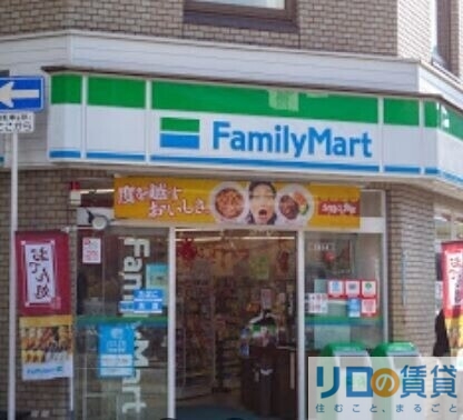 コンビニ　ファミリーマート 新北野一丁目店（コンビニ）まで928m