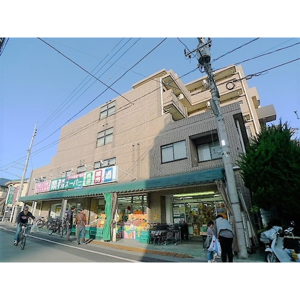 スーパー　業務スーパー成増店（スーパー）まで592m