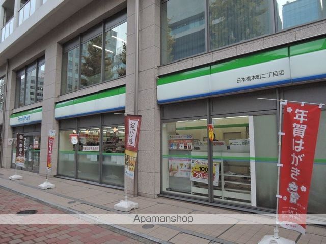 その他　【コンビニエンスストア】ファミリーマート　日本橋本町二丁目店（その他）まで251m