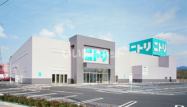 その他　ニトリ　長岡川崎店（その他）まで1714m