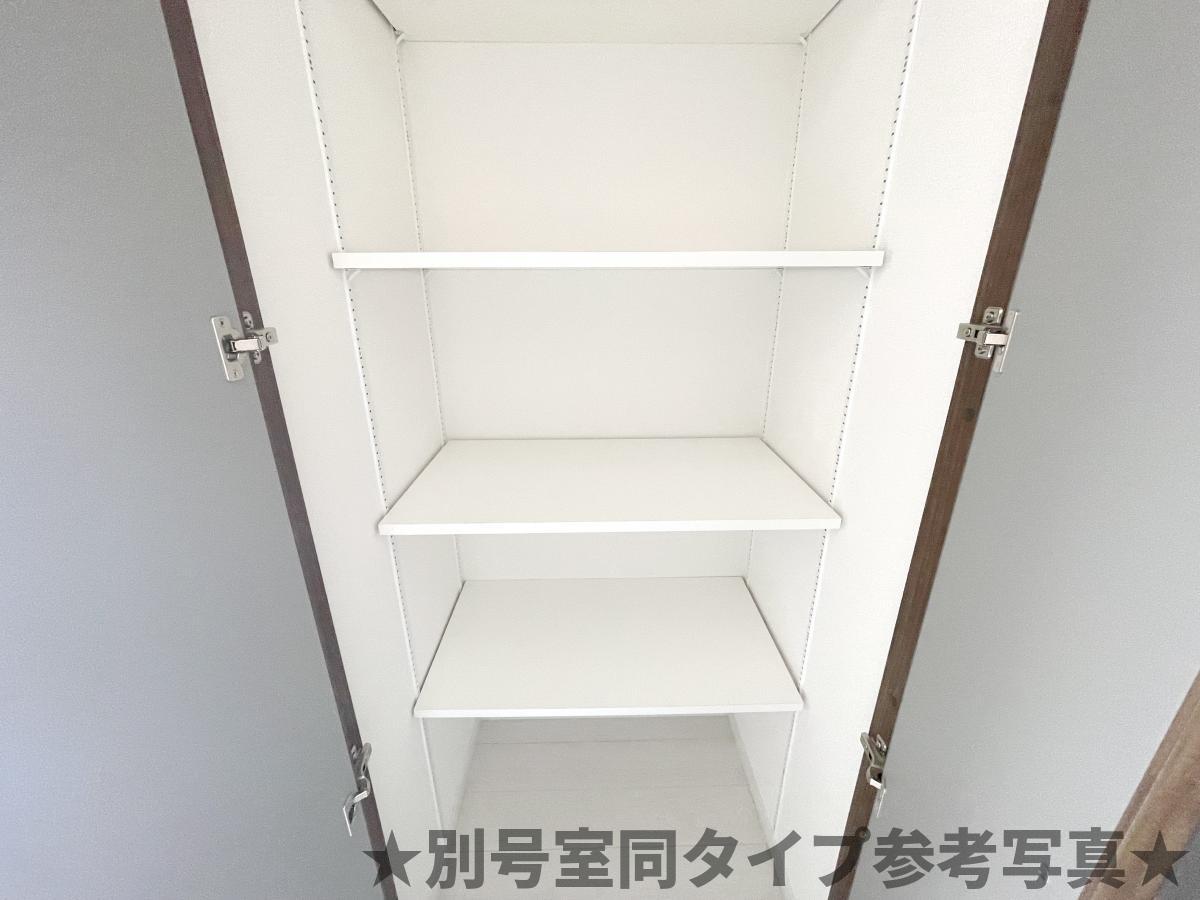 収納