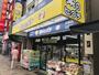 ドラックストア　薬のヒグチ 福島駅前店（ドラッグストア）まで1394m
