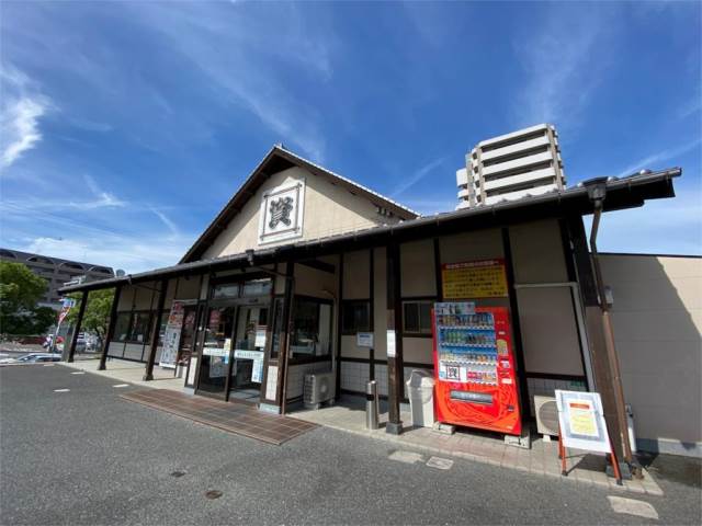 その他　資さんうどん浅川店（その他）まで663m