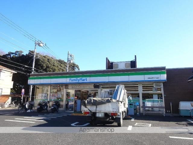 その他　ファミリーマート谷原六丁目店（その他）まで230m