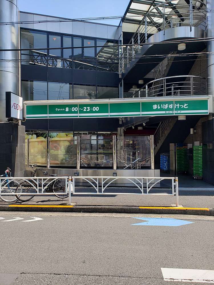 ＪＲ山手線 原宿駅 徒歩5分 16階建 築18年の周辺写真
