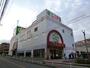 スーパー　ライフ 経堂店（スーパー）まで448m