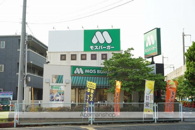 飲食店　モスバーガー戸田駅前店（飲食店）まで215m