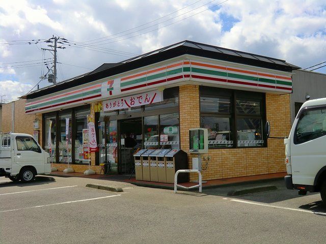 コンビニ　セブン-イレブン 北会津真宮店（コンビニ）まで1100m