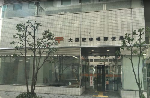 郵便局　大阪肥後橋郵便局（郵便局）まで399m