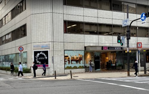 スーパー　KOHYO肥後橋店（スーパー）まで358m