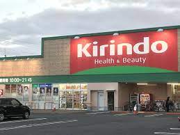 ドラックストア　キリン堂 鳴尾店（ドラッグストア）まで497m