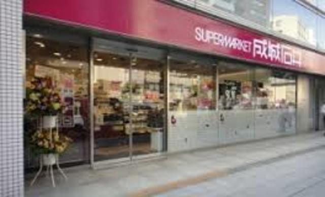 スーパー　成城石井小伝馬町店（スーパー）まで169m