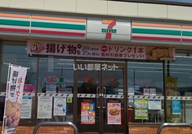 コンビニ　セブンイレブン苫小牧新富町店（コンビニ）まで274m
