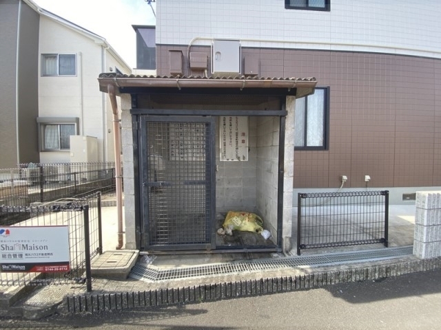 その他　ゴミ置き場