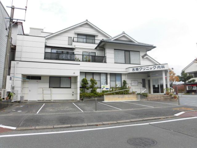 病院　吉岡クリニック（病院）まで672m