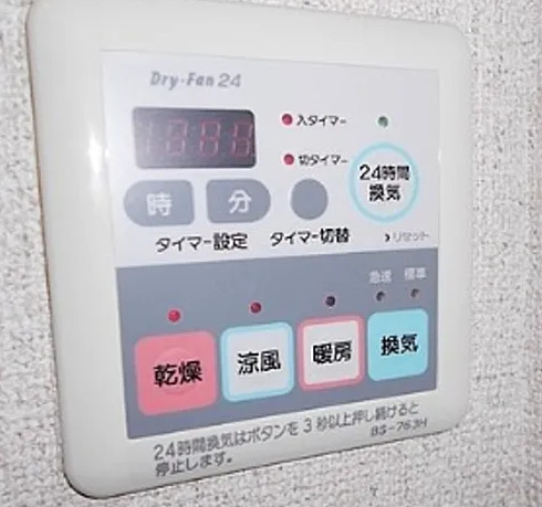 その他設備　※別部屋の参考写真です。