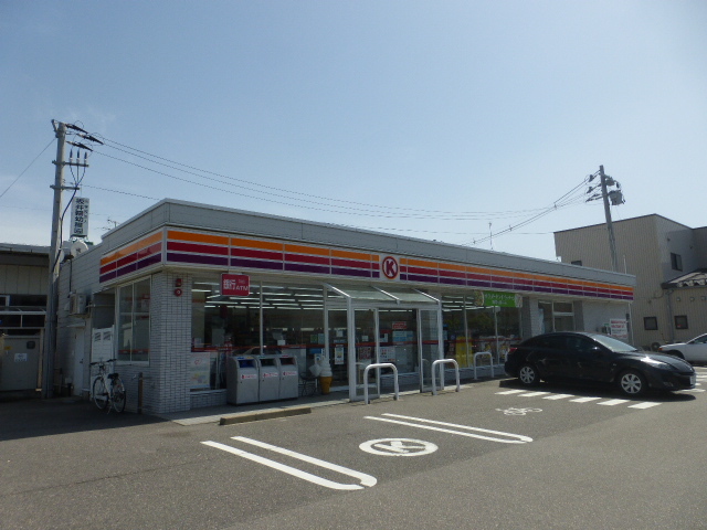 コンビニ　サークルＫ（コンビニ）まで360m