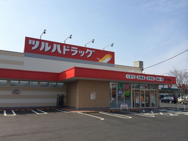 病院　ドラッグストア（病院）まで250m