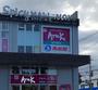 ショッピングセンター　西松屋スパイシーモール門司店（ショッピングセンター）まで580m