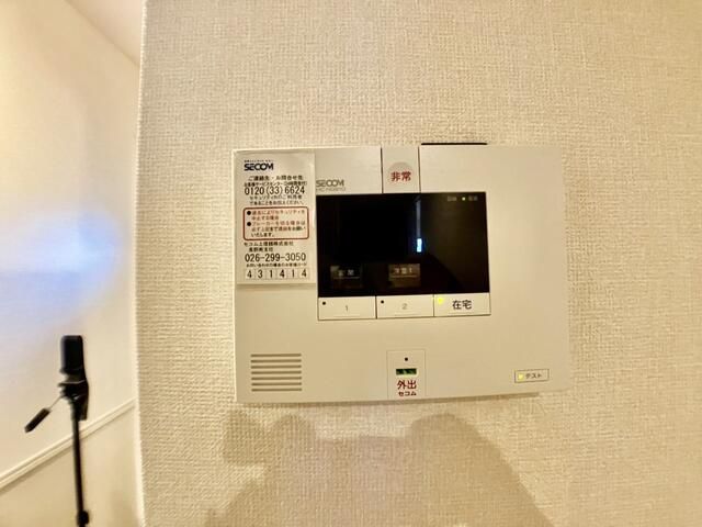 セキュリティ