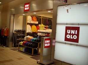 ショッピングセンター　ユニクロ京王クラウン街笹塚店（ショッピングセンター）まで354m
