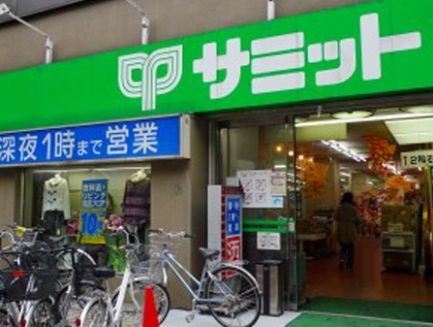 スーパー　サミットストア笹塚店（スーパー）まで239m