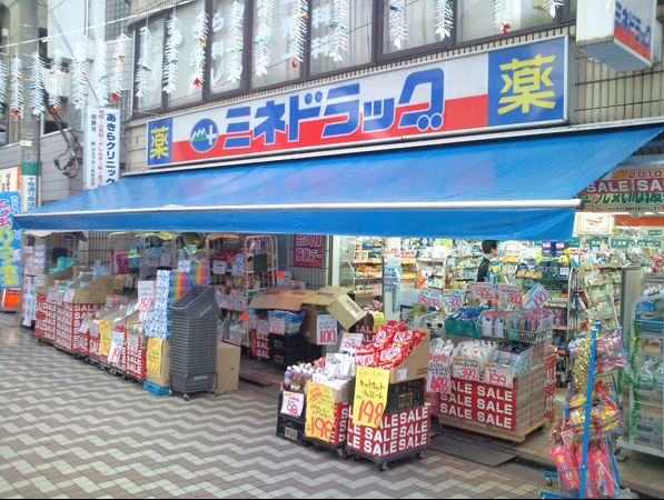 ドラックストア　ミネ薬品笹塚店（ドラッグストア）まで215m
