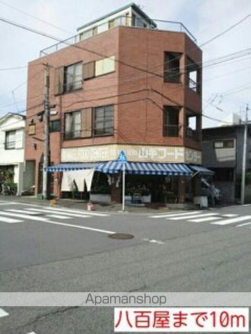 その他　八百屋（その他）まで10m