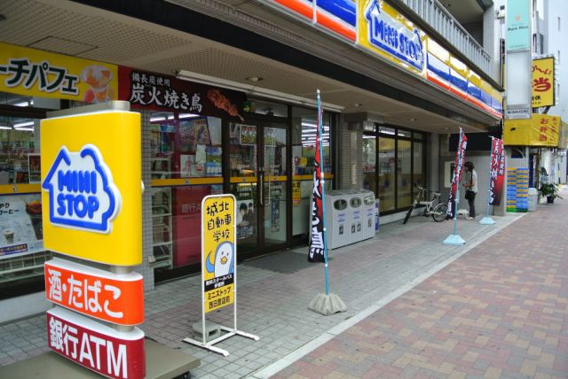 その他　ミニストップ（その他）まで270m