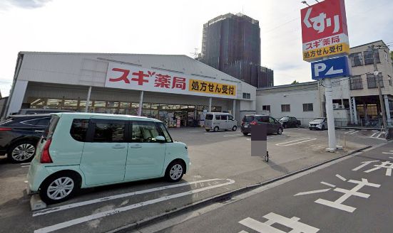 ドラックストア　スギ薬局 浦和店（ドラッグストア）まで351m