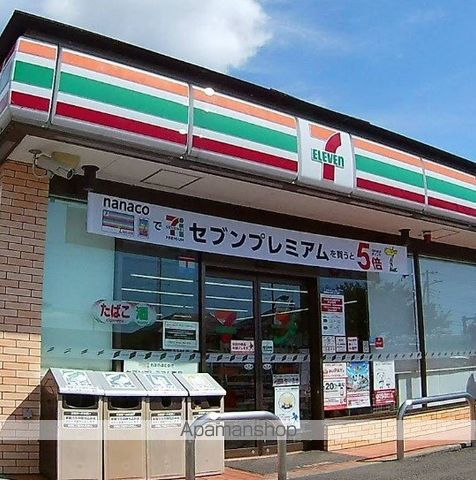 コンビニ　セブン－イレブン秦野堀山下店（コンビニ）まで936m