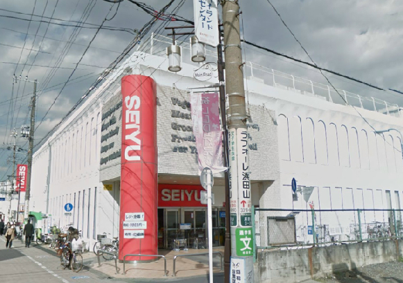 スーパー　西友 浜田山店（スーパー）まで511m