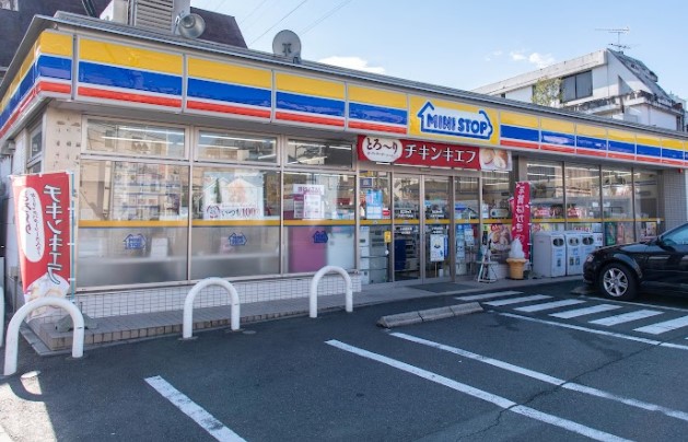 コンビニ　ミニストップ 八王子子安町店（コンビニ）まで230m