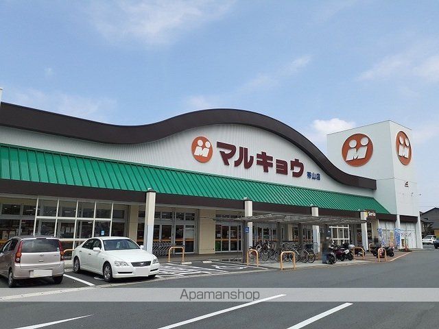 スーパー　マルキョウ帯山店（スーパー）まで900m