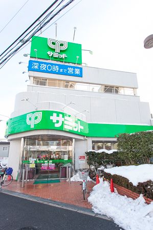 スーパー　サミットストア西永福店（スーパー）まで342m
