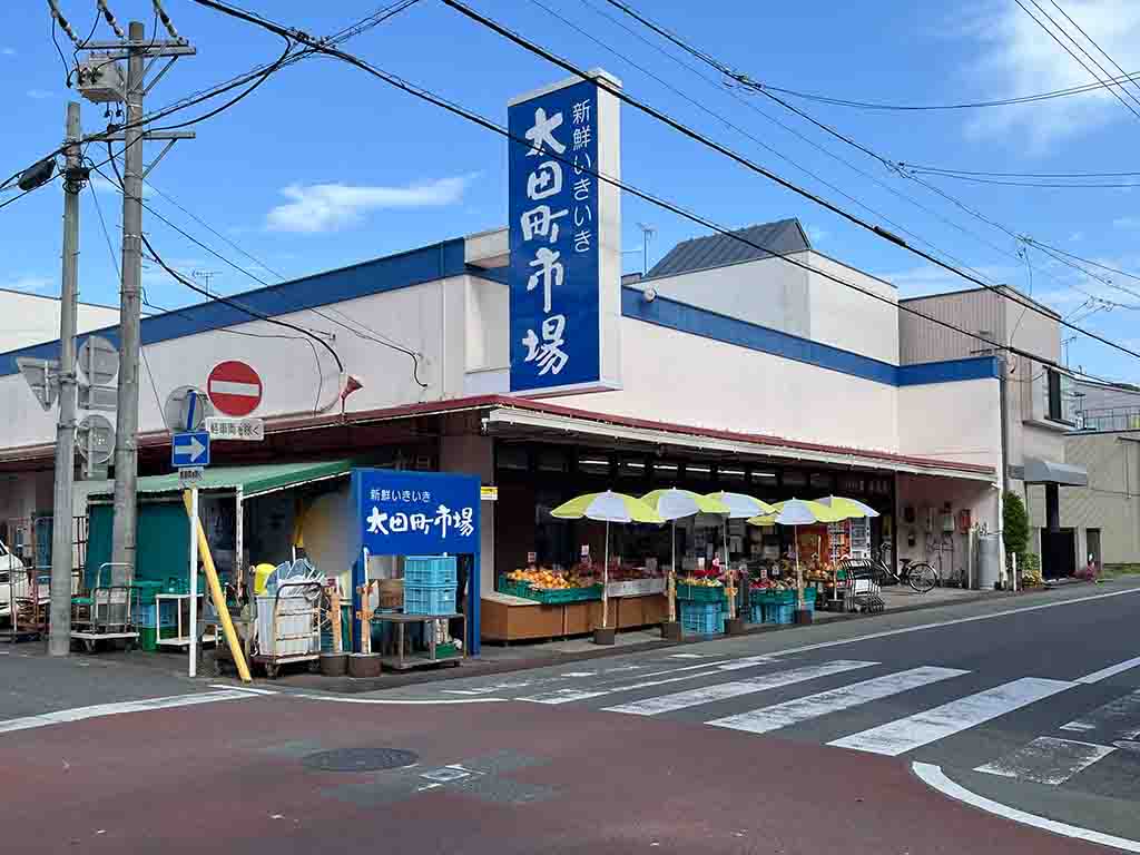 【静岡市葵区水落町のマンションのスーパー】