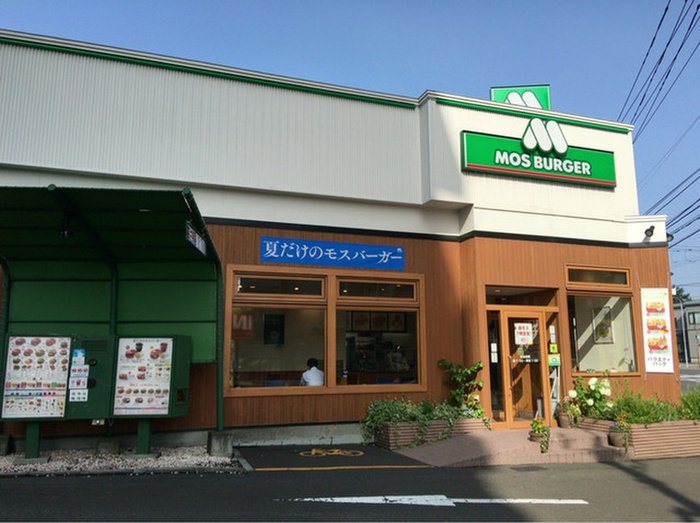 飲食店　モスバーガー（飲食店）まで984m