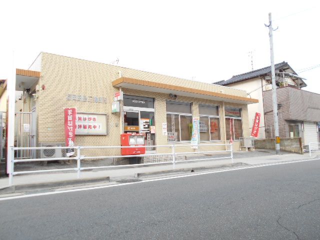 第４長尾団地の郵便局