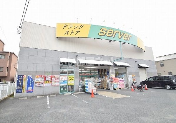 【尼崎市塚口町のアパートのドラックストア】