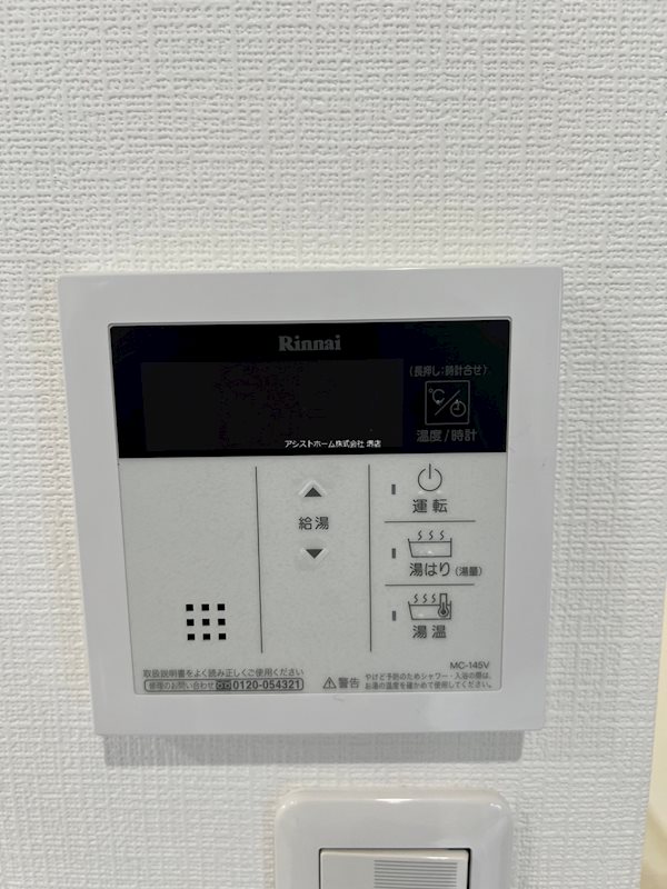 【大朋マンションのその他設備】