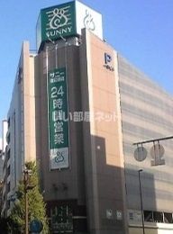 【福岡市南区高宮のマンションのスーパー】