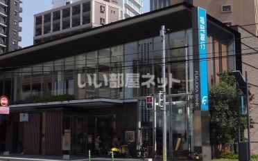 【福岡市南区高宮のマンションの銀行】