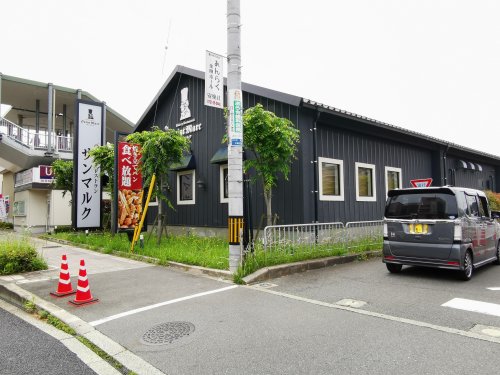 【富田林市津々山台のマンションの飲食店】