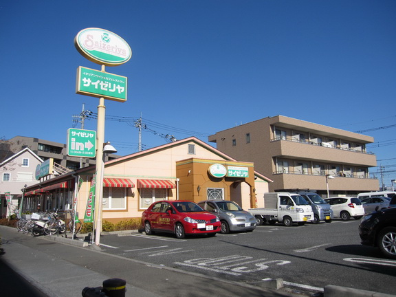 【日野市石田のアパートの飲食店】