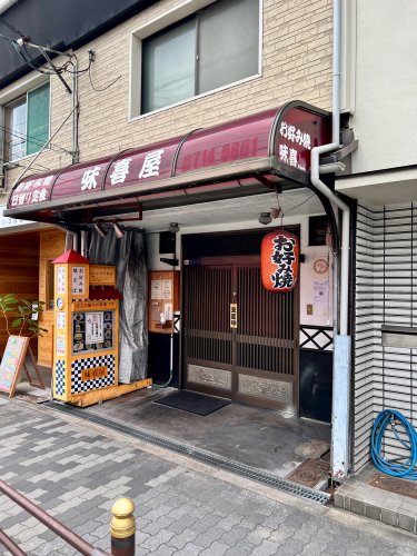 【大阪市東住吉区桑津のマンションの飲食店】