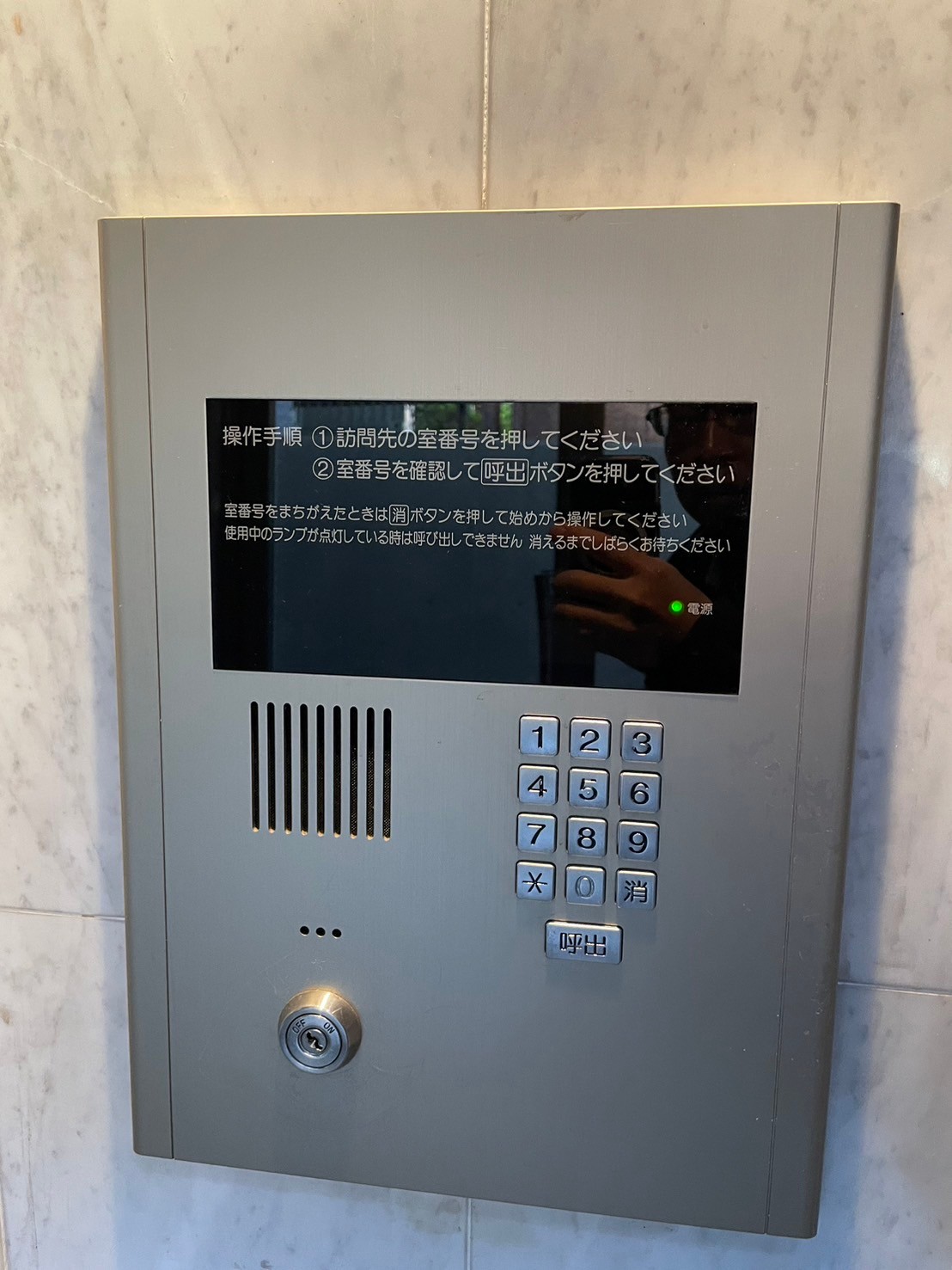 フェンテ本山_その他_1