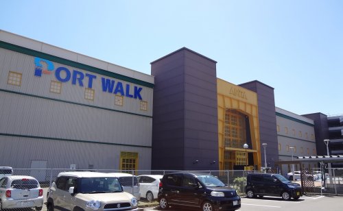 スーパー　アピタ 港店（スーパー）まで1237m