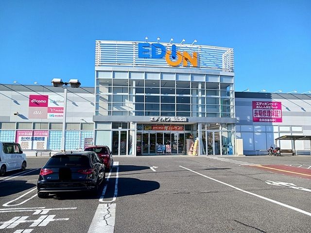 その他　エディオン福山北店（その他）まで1200m