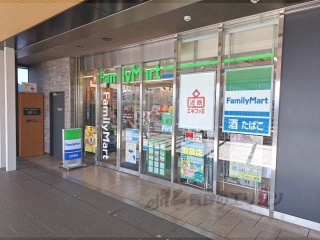 コンビニ　ファミリーマート近鉄西大寺駅改（コンビニ）まで750m