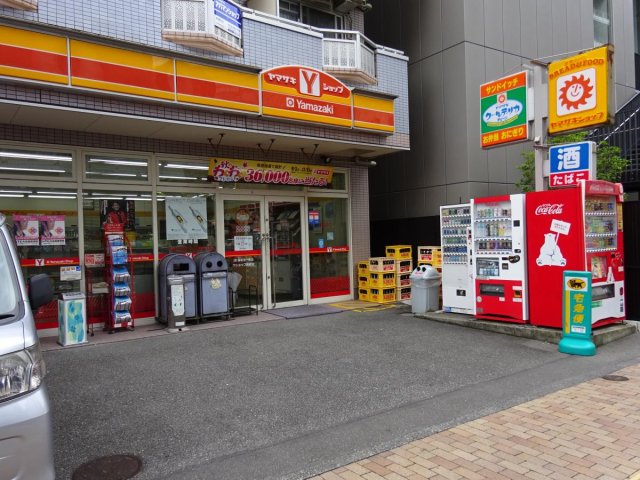 コンビニ　ヤマザキショップ（Ｙショップ）　長町店（コンビニ）まで143m